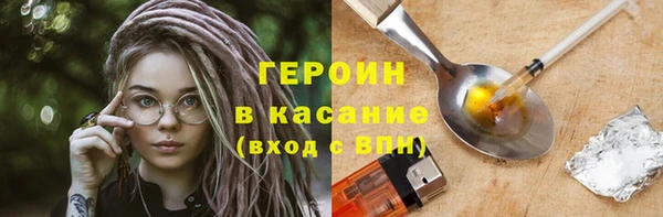 кокаин VHQ Вязники