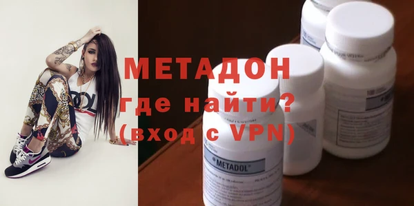 кокаин VHQ Вязники