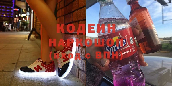 кокс Вяземский