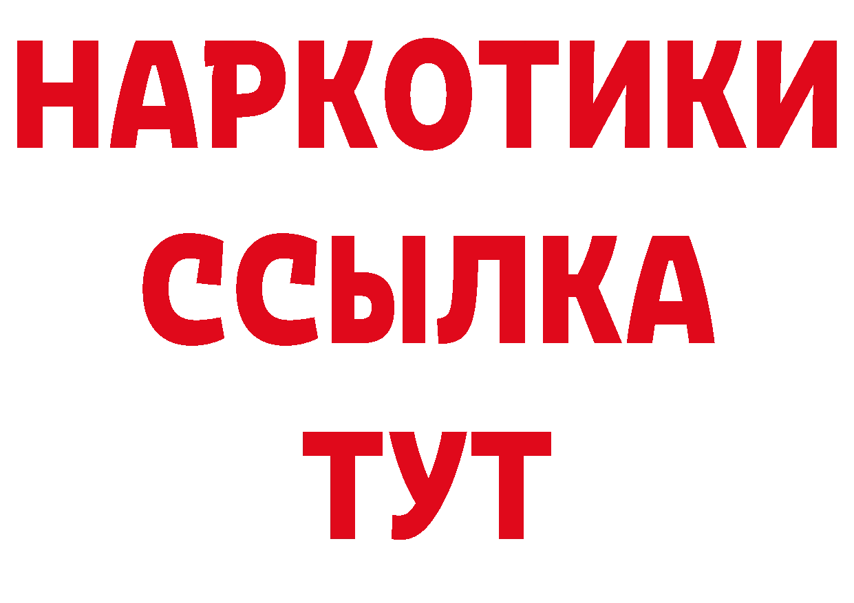 Как найти закладки? площадка клад Батайск