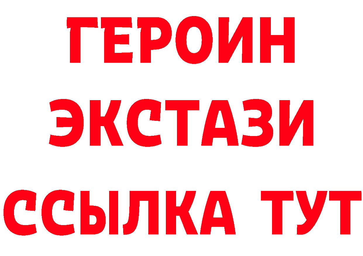 Метадон VHQ зеркало это блэк спрут Батайск