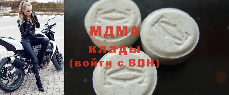 MDMA Molly  Батайск 