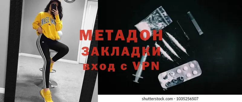 shop клад  Батайск  Метадон VHQ  блэк спрут  