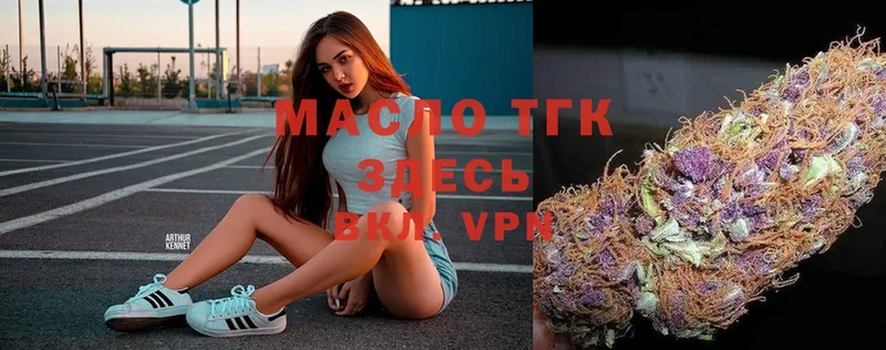 купить закладку  Батайск  ТГК гашишное масло 